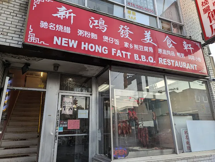 Hong Fatt BBQ 2