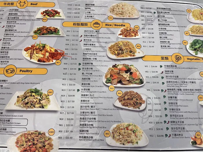 Wok Theory | 新天虹 10