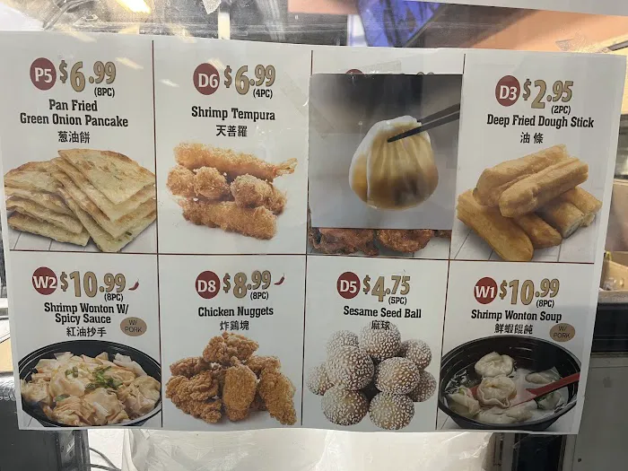Juicy Dumpling 8