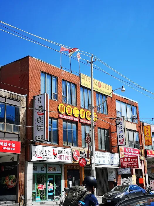 Dundas Spring Garden 1
