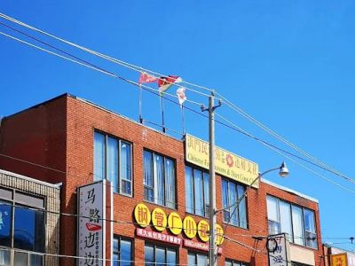 Dundas Spring Garden 0