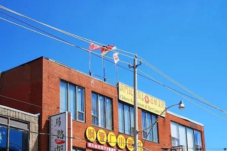 Dundas Spring Garden