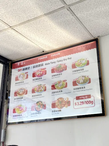Dumpling & More Chinese Restaurant 味多多麻辣烫饺子馆 7