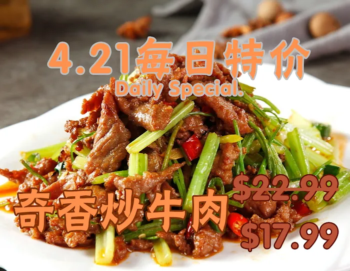 Magical Taste of China.Halal.Downtown/西域食府.唐人街 8