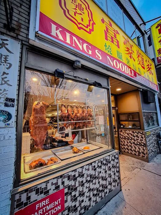 King's Noodle Restaurant 1