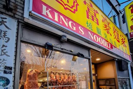 King's Noodle Restaurant