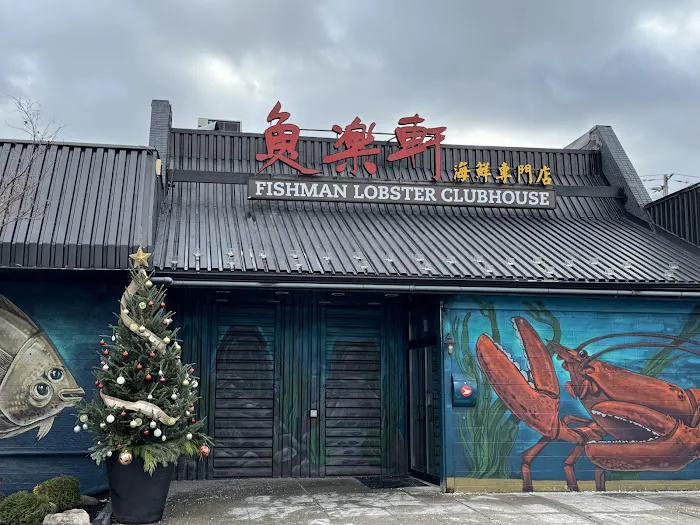 Fishman Lobster Clubhouse Restaurant 1
