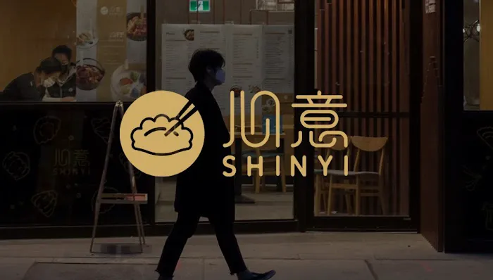 SHINYI Handmade Dumplings | dumpling house of 416 4