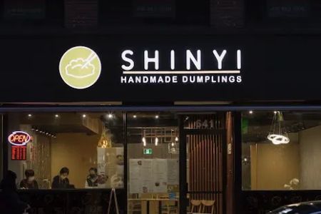 SHINYI Handmade Dumplings | dumpling house of 416