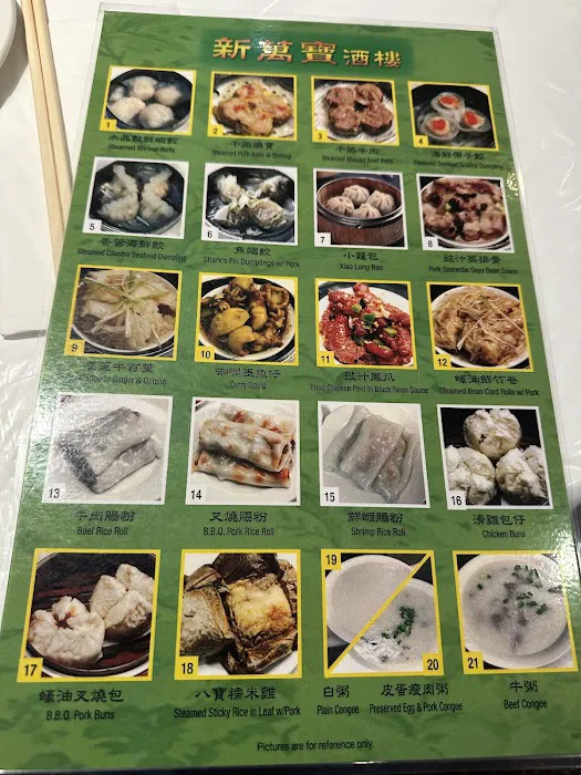 New Treasure Restaurant 8