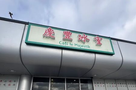 Cafe le Majestik