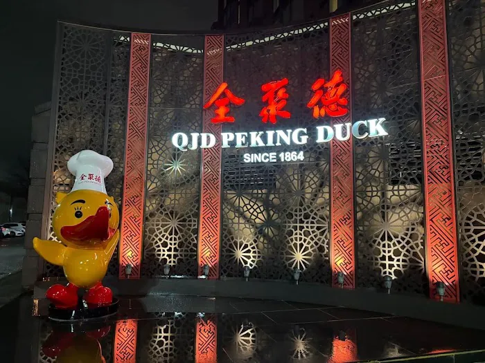 QJD Peking Duck (Markham)Restaurant 6