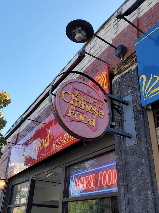 Brigham Circle Chinese Food 2