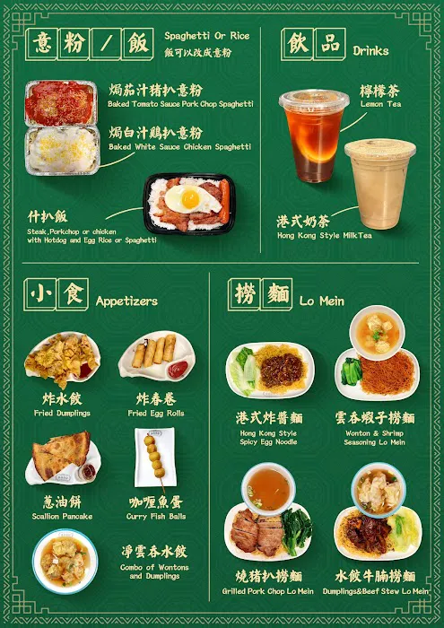 Saigon Corner 6