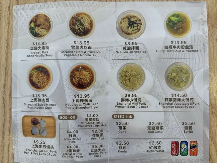 Spring Shanghai Pan-Fried Buns 10