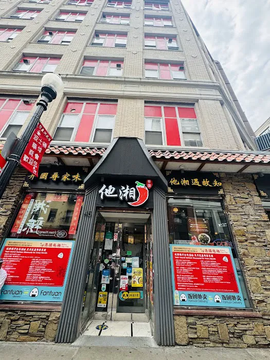 hunan cuisine 1