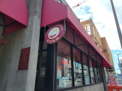 Chinatown Cafe 0