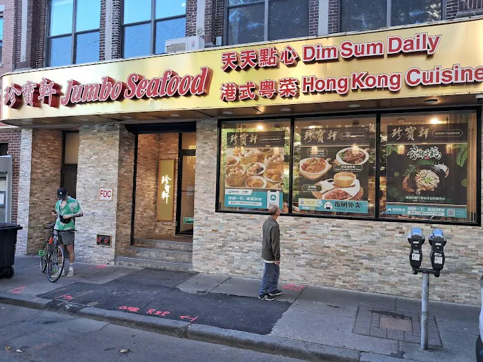 Jumbo Seafood 9