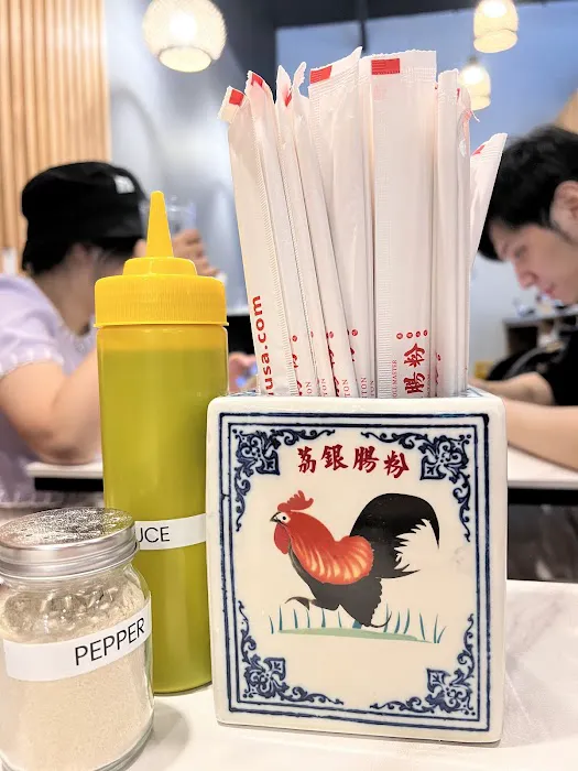 Liyin Rice Roll Brookline 荔银肠粉 2