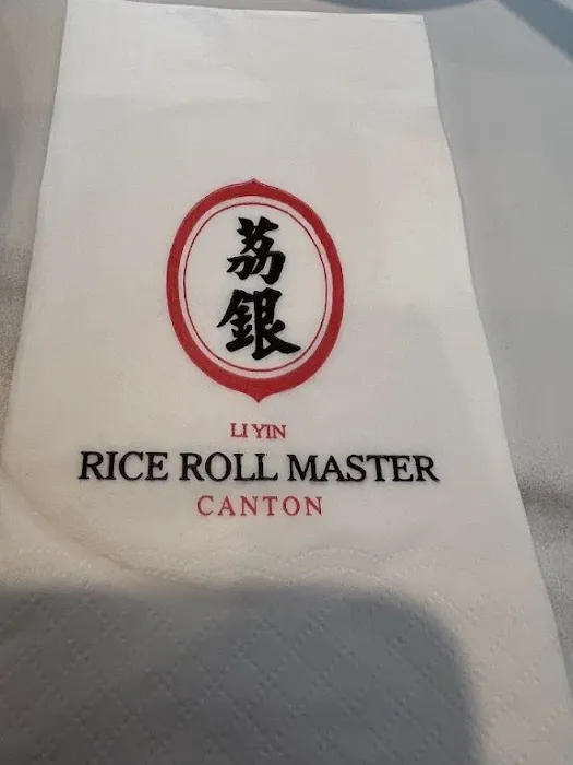 Liyin Rice Roll Brookline 荔银肠粉 1