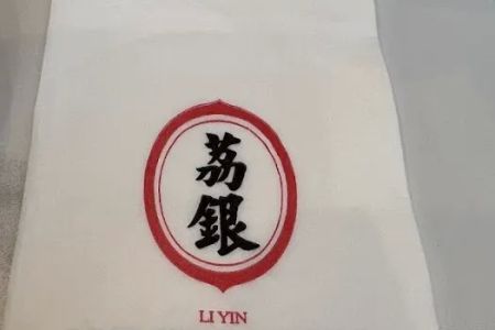 Liyin Rice Roll Brookline 荔银肠粉