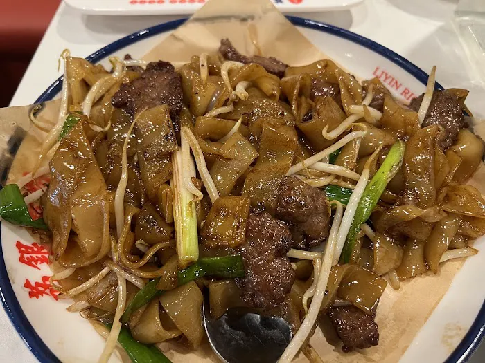 Liyin Rice Roll Brookline 荔银肠粉 8