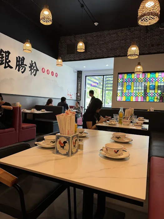 Liyin Rice Roll Brookline 荔银肠粉 7