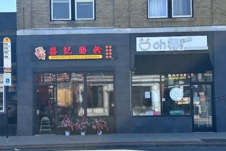 Hometown Rice Roll & Dumplings 喜记石磨肠粉