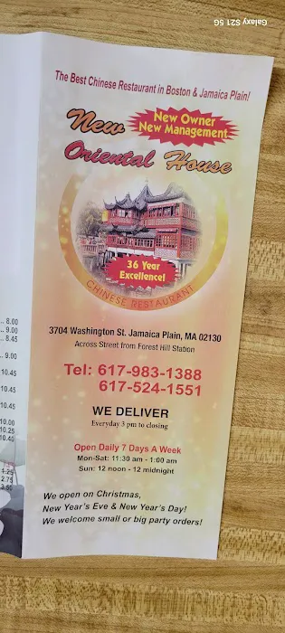 New Oriental House Restaurant 3