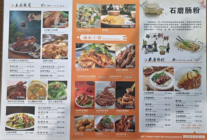 Best Duck Cafe 鹵友記 4