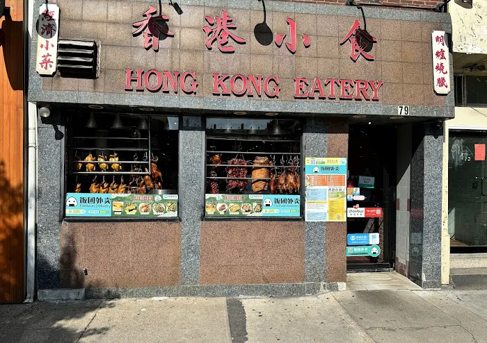 Hong Kong Eatery 1