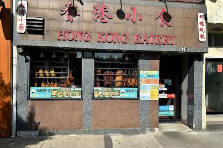 Hong Kong Eatery