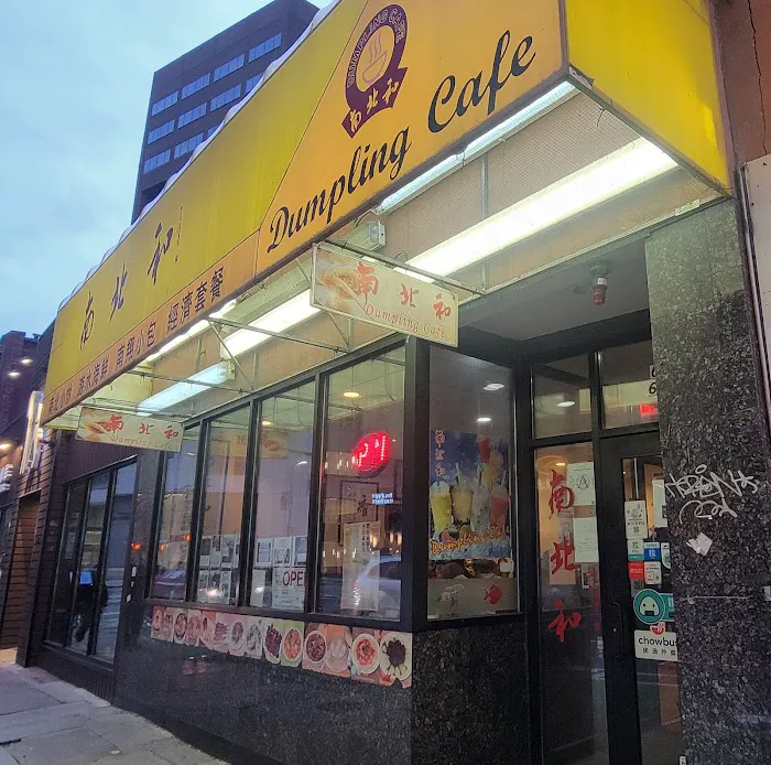 Dumpling Cafe 2
