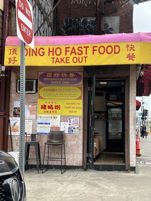 Ding Ho 9