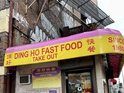 Ding Ho 0