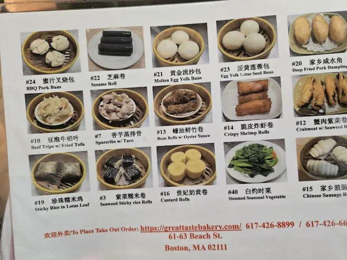 Great Taste Bakery & Restaurant 1
