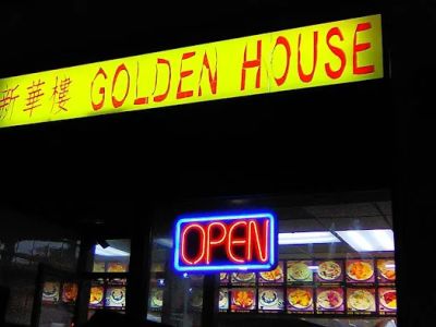 Golden House Chinese Restaurant in Roslindale 0