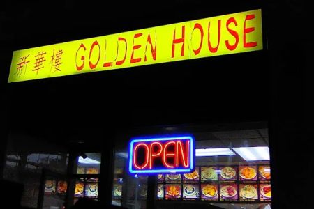 Golden House Chinese Restaurant in Roslindale