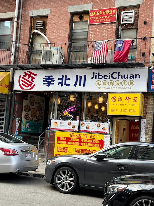 JIBEI CHUAN 季北川 7