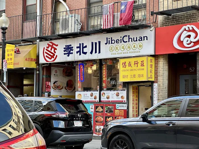 JIBEI CHUAN 季北川 3