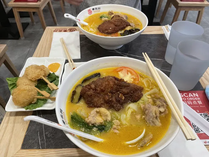 JIBEI CHUAN 季北川 1