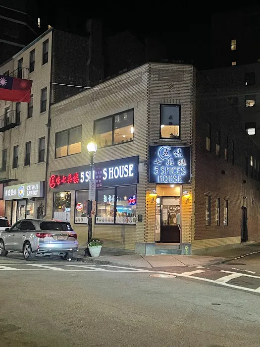 Five Spices House 9