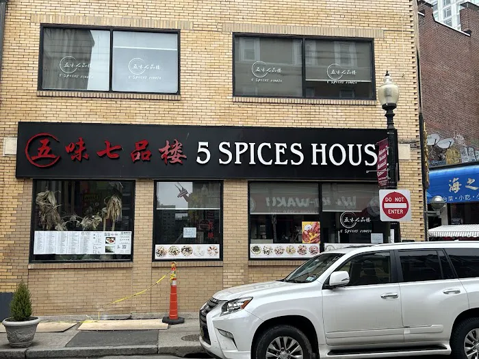 Five Spices House 8