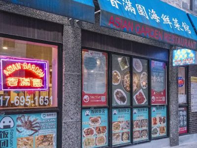 Asian Garden Restaurant 0