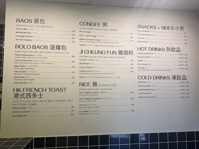 Rubato HK Café 1