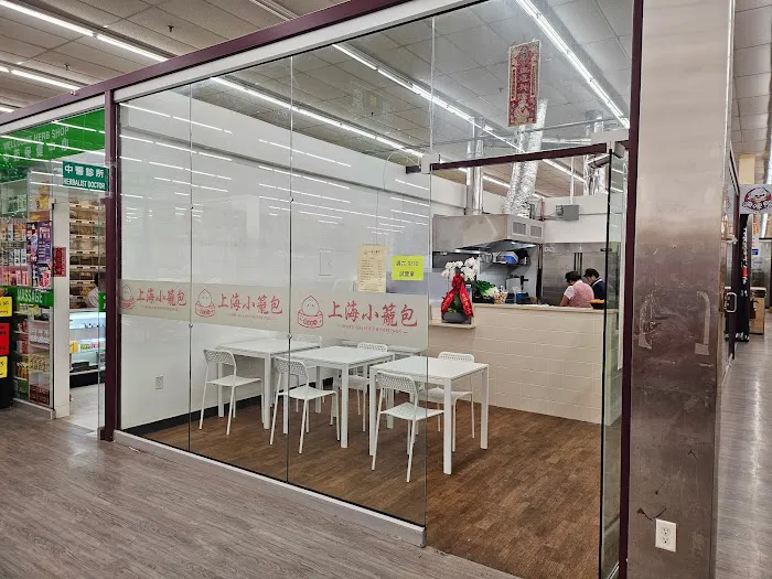 Shanghai Soup Dumplings 上海小籠包 5