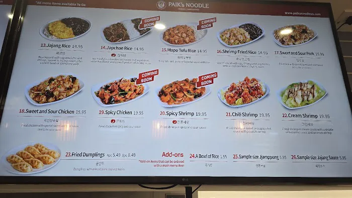 Paik's Noodle Korean-Chinese Food 5