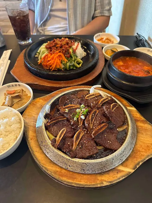 SGD Dubu So Gong Dong Tofu & Korean BBQ 7