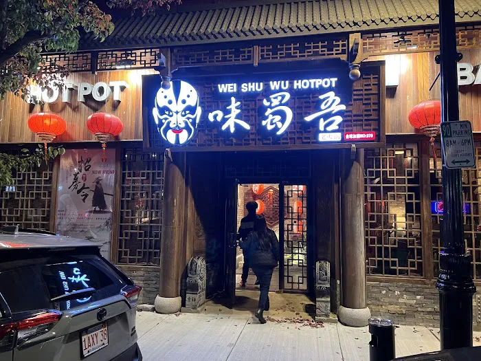 Wei Shu Wu Hot Pot 味蜀吾火锅 1
