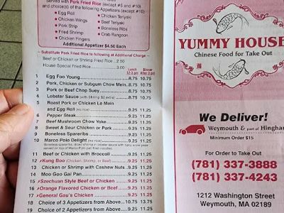 Yummy House 0